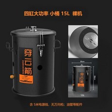 四缸 24V 黃油槍 打黃油機 大容量20L, 15L小桶裸機