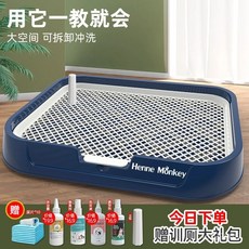 桃園有貨 寵物便盆 可拆洗狗廁所 寵物廁所 可放置尿墊 寵物尿盆 拆分式 狗尿盆 狗用品 狗狗尿盆 狗便盆 GH, 大平板【65*50*6cm】灰色,隨機款無贈品（2斤內適用）, 1個