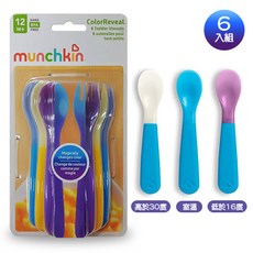 Munchkin ColorReveal 幼兒學習餐具組 6入組 變色學習湯叉, Multi-color, 6, spoon