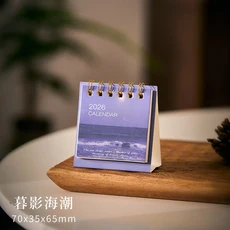 Simple Mini 2026 Calendar Office School Supplies calendar Desk calendar monthly Planner Desk accesso, 1개, 04 B