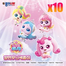 캐치! 티니핑6 양면무늬색종이, 200개, 10색