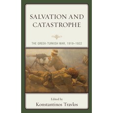 (영문도서) Salvation and Catastrophe: The Greek-Turkish War 1919-1922 Paperback, Lexington Books, English, 9781498585095