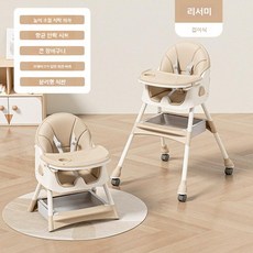 유아용 다기능 높이조절 식탁의자, 라이세미 만능바퀴+PU쿠션2