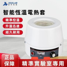 析牛 智慧數顯恆溫電熱套，實驗室磁力攪拌器調溫加熱套，500ml/1000ml，精準溫控，安全可靠, 控溫數顯+磁力攪拌型（500ml）,無規格