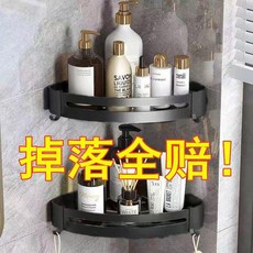三角架 浴室三角架 免打孔浴室三角架衛生間洗漱臺壁掛置物架廁所洗手間廚房收納角架, 1個, 浴室/廚房 免打孔 置物角架,今日特價/加厚加大升級款 兩個裝 .