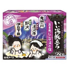 Hakugen Earth 白元 名湯之旅濁湯入浴劑 富士山眺望之湯 12包入, 1盒, 300g