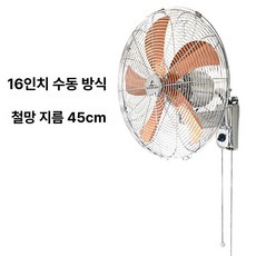 벽걸이 회전 이동식 리모컨 무타공 설치 타올걸이 겸용, 수동 파이브-리프골드+실버 16인치