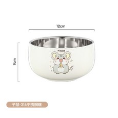 HLK 316不鏽鋼兒童隔熱防燙防摔十二生肖飯碗 家用食品級雙層保鮮碗, 1個, 316抗菌雙層碗【12cm】,【亥豬】