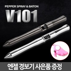 아이월드 호신용 삼단봉 가스총 V101, 1개