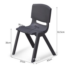 유치원 의자 어린이집 미니 체어 가구 책상 놀이방 아이, 1개, 두꺼운 블랙 35인치 높이