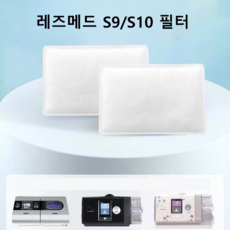 레즈메드 ResMed 에어미니 교체 공기 필터, 20개, 화이트