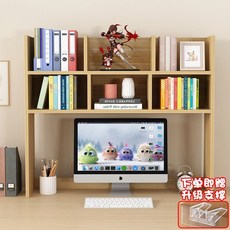 優選桌麵置物架書桌收納架置物架辦公室桌上置物架臺式電腦書架增高置物架桌上書架書桌收納學校書櫃宿捨辦公室桌麵, 下單贈支撐不變形,100長100高20寬