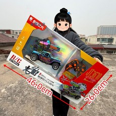 DFMEI 兒童玩具4-6歲大禮盒遙控車男孩女孩玩具兒童玩具車遙控汽車模型, 1個, 3670【SD發射車】:如圖