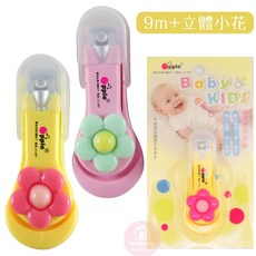 Opple 寶寶指甲剪, 1個, 黃色9m+立體小花 / 4374