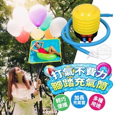 多功能腳踩打氣筒 抽氣充氣兩用 腳踏車充氣筒, 1個