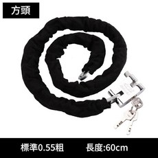 防盜鏈條鎖 四位密碼 防水合金 長60cm, 鏈條鎖鑰匙款長60cm, 1個