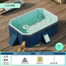 免充氣兒童泳池 摺疊加厚耐磨 戶外戲水池, 1.6米天竺藍 入門套餐 免充氣水池, 1個