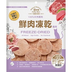 佳倍讚 貓零食 鮮肉凍乾 貓用 天然原肉凍乾 高蛋白 低脂肪 無防腐劑 台灣製造, 70g, 1個, 雞肉