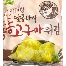 통통고구마튀김(세진 48g x20개입 1K), 20개