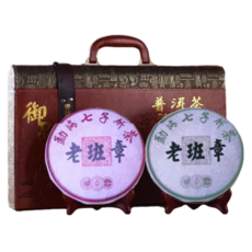 연화 노반장 보이차 생차 숙차 쌍병차