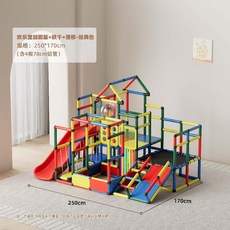 실내 미끄럼틀 프레임 유치원 클라이밍 놀이터 정글짐, 10 캐슬+슬라이드+스윙 컬러 PP