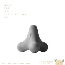 ABCHOME 錐形筋膜球, 1個, 霧岩灰,深層定點按壓如遇缺貨顏色隨機出貨