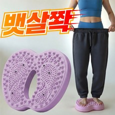 소담샵 무소음 에어 스텝퍼 가정용 홈트 지압 다이어트 실내 운동기구, 라벤더 퍼플