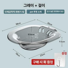 임산부 전용 좌욕기 좌욕 대야 산욕 세정기 산모용, 1개, 표준깊어진심플그레이후크포함