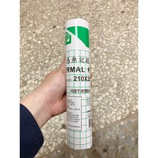 普記 感熱紀錄紙/傳真紙 A4 210mm*30, 詳見包裝