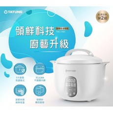 TATUNG 大同 智慧恆溫電鍋 TAC-11EC, 詳見包裝, 大同智慧音樂電鍋TAC-11EC-W