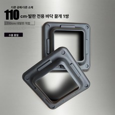 스텝 박스 운동기구 계단오르기 홈트레이닝 에어로빅, 블랙 110cm 2개 세트