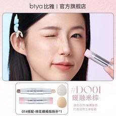 Biya比雅雙頭修容棒臉部提亮高光陰影高鼻樑修容棒瘦臉雙頭修容筆, 1個, DO01#暖融米棕+棉花糖拇指粉撲*1