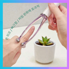 손가락 마사지기 손피로풀기 지압롤러, 퍼플, 1개