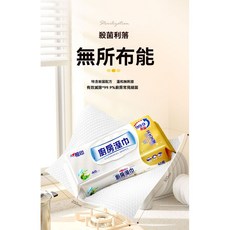 《小日子家居館》廚房濕巾 40片裝清潔除重油污油煙 廚房紙濕紙巾 省力去油, 1個