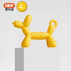 氣球狗牙膠嬰兒食品級硅膠磨牙棒玩具防掉鏈牙膠咬咬樂, 1個, 如圖, 氣球狗牙膠黃色送收納盒
