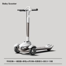 兒童滑板車 摺疊式手剎款, 1個, 加大款白色+手剎【適合3-16歲】