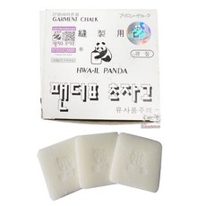 【50入】正品原裝 韓國熊貓牌 PANDA 隱形劃粉片 蠟質 裁縫專用, 1個