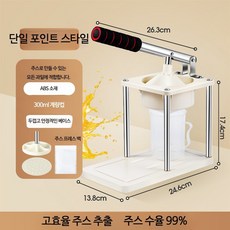 펄프 상업용 수동 착즙기 프레스 노점상용 가정용 소형 착즙기 미니착즙기 휴대용 USB충전 무선 핸드형 과일착즙기 과채착즙기 홈카페 주스기 착즙기 믹서기 전동착즙기 다기능 저소음, 플라스틱 평면형 계량컵 포함, 단일 모델