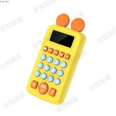 智能口算練習機 數學練習 小學適用 口算機 練習機 算數 心算 加減乘除練習 益智計算 學習, 【黃】口算+國學+唐詩