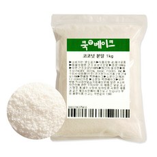 쿡앤베이크 향긋한 코코넛분말, 1kg, 1개