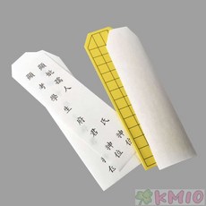 Kmio 지방쓰기 세트 깔끔한보관가능