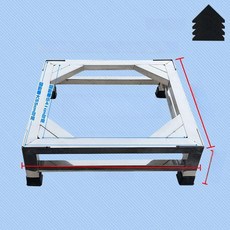 스테인레스 세탁기 받침대 지지대 발판 수평 조절 냉장고, 1개, 56x56x20