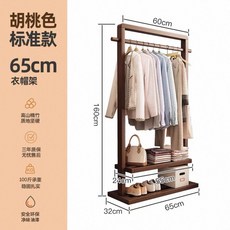 楠竹衣帽架 胡桃色標準款65cm 高山楠竹質地堅硬 100斤承重, 加粗加厚65cm長（胡桃色）