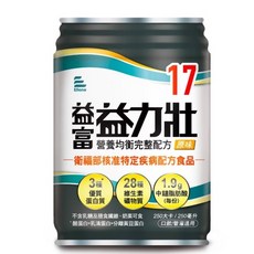 益富 益力壯 20/17 營養均衡配方24入組 (原味) 公司貨, 1個, 益力壯17