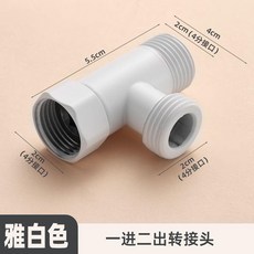 白色一進二出分水器