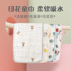 帶掛扣紗布純棉兒童小毛巾澡巾洗臉巾30*50CM, 1個, 四層塔斯特城市,A類30*50CM