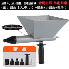 電動水泥注漿門窗防盜門灌漿神器，水泥砂漿填縫，防火門勾縫專用，居家修繕必備, 金屬外殼（送4個槍頭）單軸, 1個