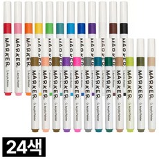 딜러버 아크릴 마카펜 24색 세트 아크릴마카 아크릴펜 마커펜, 1세트