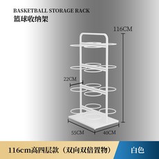 매장용 농구공거치대 양면 정리대 진열대 거치대 업소용 전시, 1개