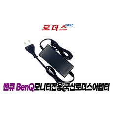벤큐BenQ GW2406-T GW2406Z 모니터전용 ADPC1936호환 19V 2A 2.1A 국산어댑터(파워코드포함), 1개